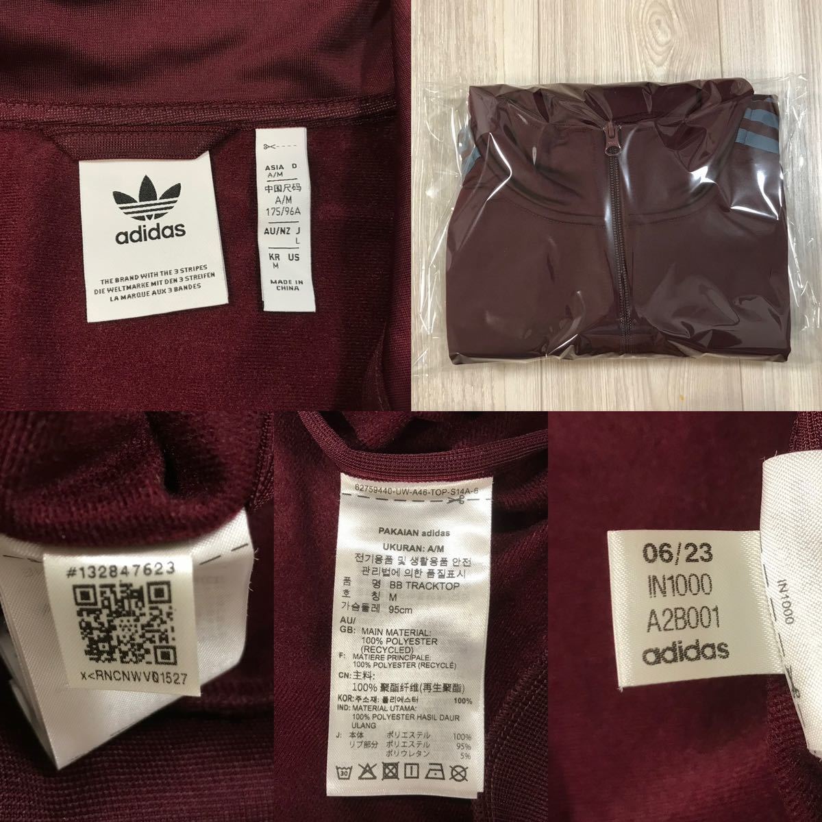 adidas BB TRACKTOP ベッケンバウアー トラック ジャケット adidas BB TRACKTOP ベッケンバウアー トラック ジャケット