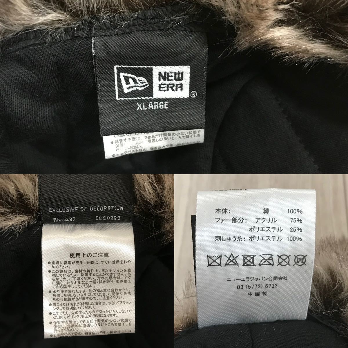 NEW ERA TRAPPER CAP XLメンズ レディース 帽子 耳当て ハット コーデュロイ トラッパー フライト ボンバー ミリタリー キャップ ブラック_画像10