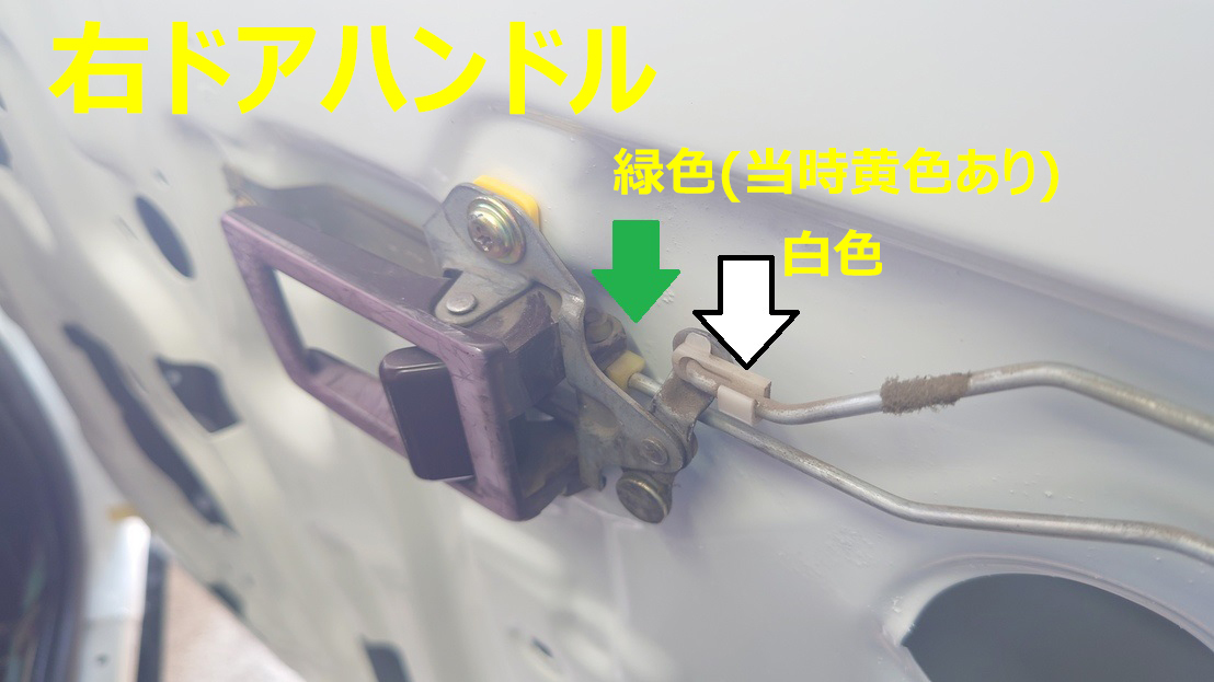 AE86各種スナップクリップ・ドアハンドル・ロックリンク・ロッド・グロメット・新品☆☆キーシリンダー・鍵・フロントドアロック_画像4