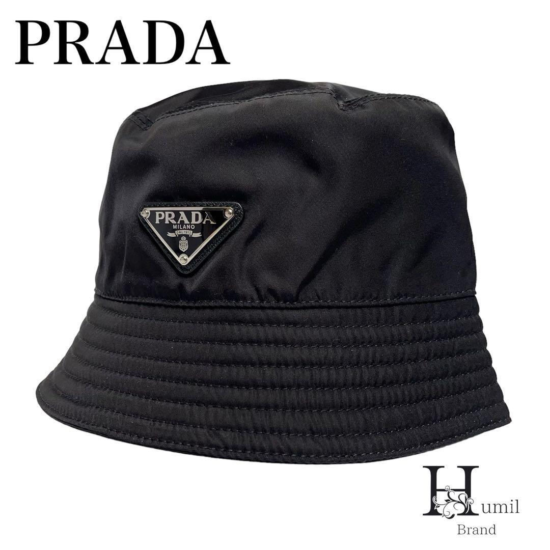 【美品】PRADA バケット　ハット　バケツ　黒　帽子　ナイロン　ブラック