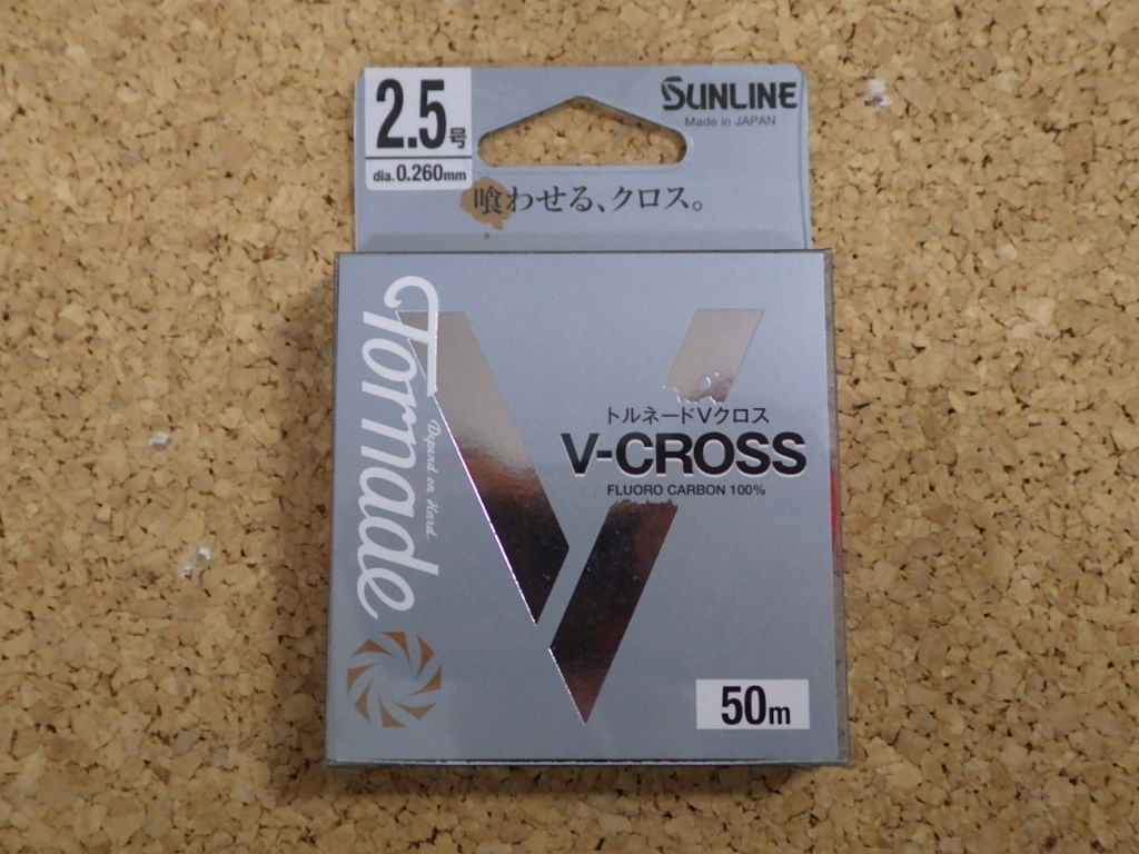 「激特！新品☆『サンライン・トルネードVクロス』2.5号-50ｍ」_画像1