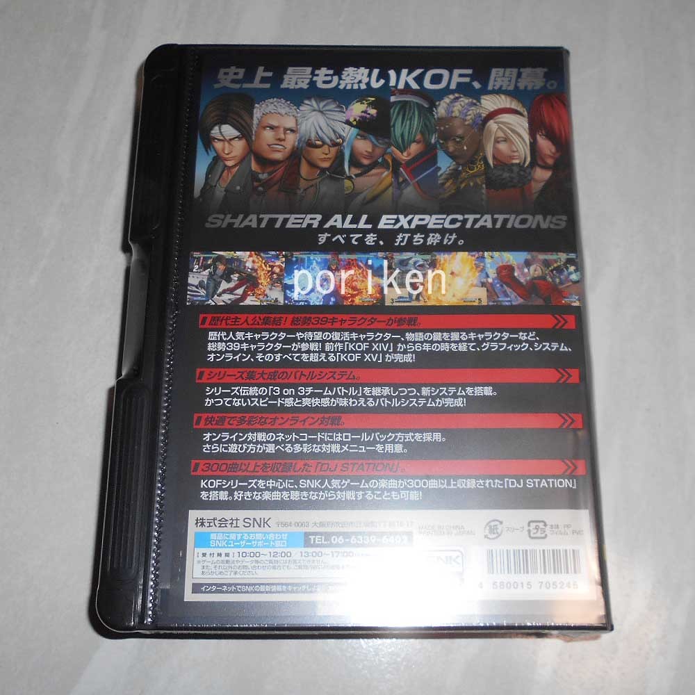 特典のみ THE KING OF FIGHTERS XV ロムパッケージ 不知火舞Ver 特典のみ THE KING OF FIGHTERS XV ロムパッケージ 不知火舞Ver