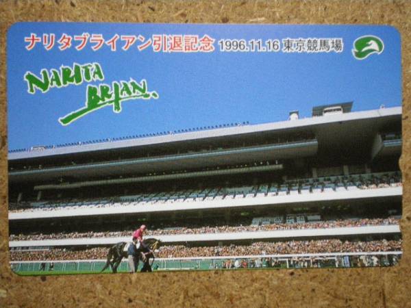I1426*nalita Brian horse racing telephone card 
