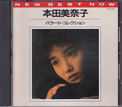 CD 本田美奈子 バラード・コレクション NEW BEST NOW_画像1