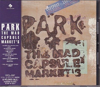 CD THE MAD CAPSULE MARKET'S PARK 初回13曲入り_画像1