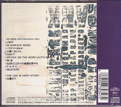 CD THE MAD CAPSULE MARKET'S PARK 初回13曲入り_画像2
