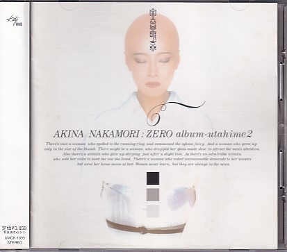 CD 中森明菜 ZERO 歌姫2_画像1