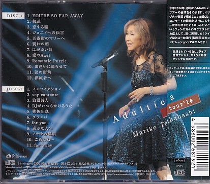 CD 高橋真梨子 Adultica tour'14 2CD_画像2