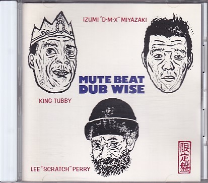 CD MUTE BEAT DUB WISE ミュート・ビート_画像1