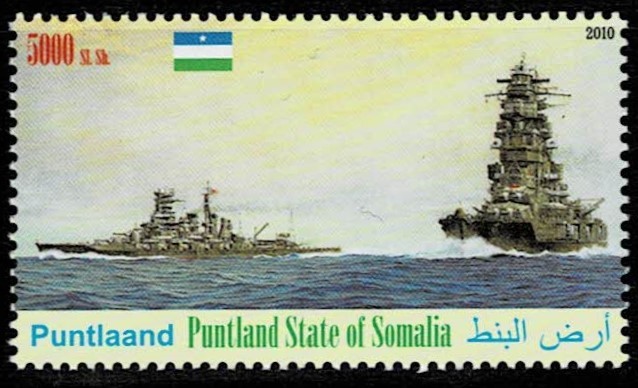 世界の軍艦切手、未使用NH、ソマリア、戦艦・比叡、霧島。裏糊あり、美品の部類だと思います_画像1