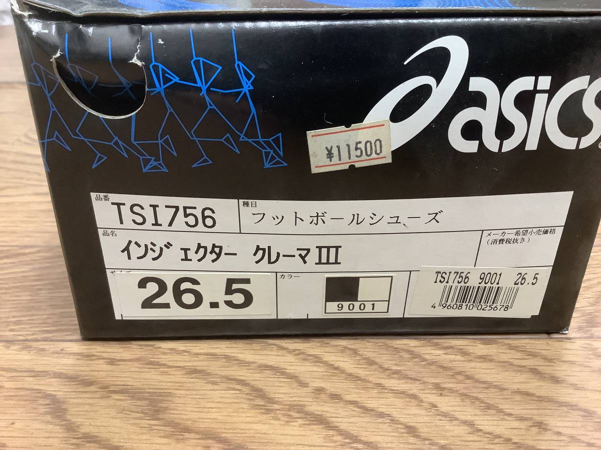 アシックス　インジェクター　クレーマ　サッカースパイク　ルーゴ　2002_画像9