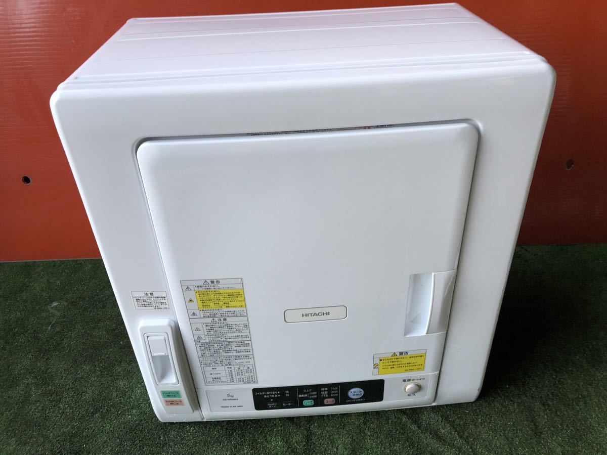 HITACHI 除湿形電気 衣類乾燥機 2021年製 ピュアホワイト 50-60hz共有 DE-N50WV 5kg_画像1