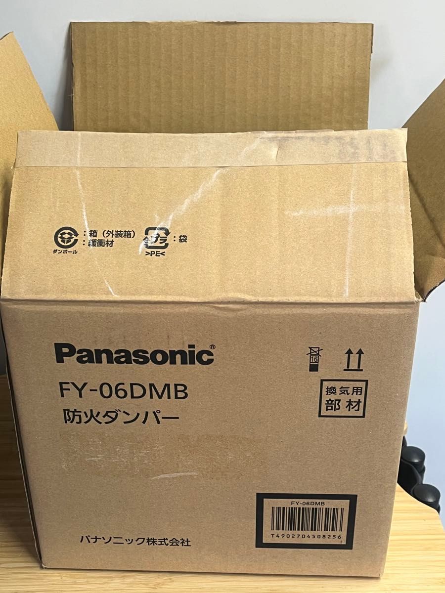 Panasonic パナソニック 防火ダンパー　FY-06DMB 未使用