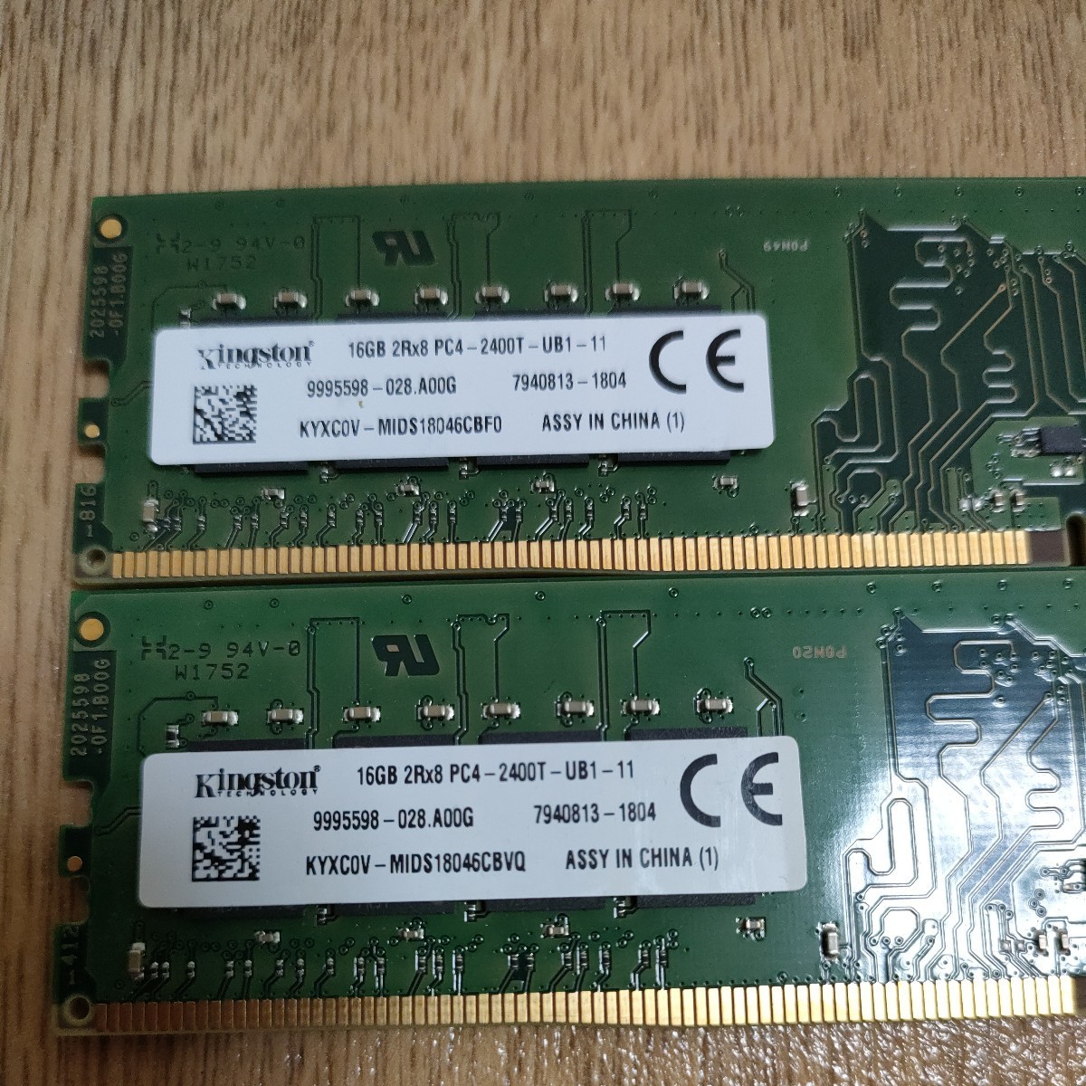 ☆デスクトップPC用メモリ Kingston 16GB 2R×8 PC4-2400T-UB1-11 2枚