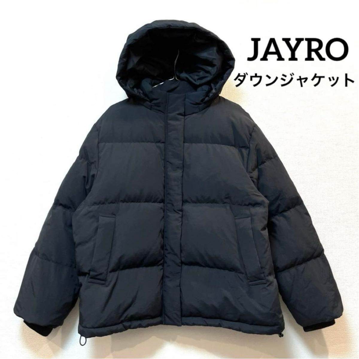 【美品】JAYRO(ジャイロ) ショート丈ボリュームダウンジャケット ブルゾン アウター コート ブラック 黒 防寒