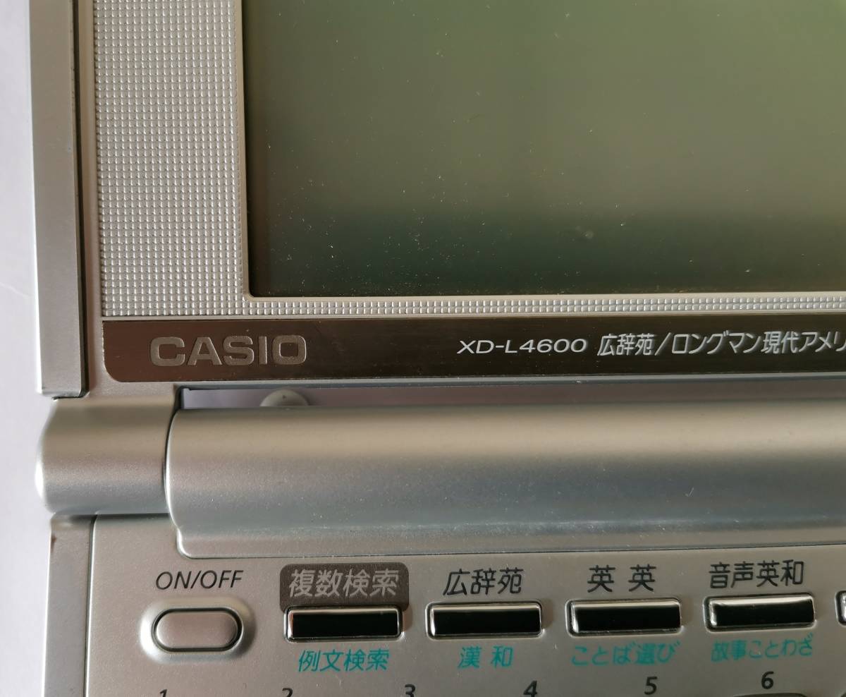 CASIO カシオ EX WORD XD-L4600 電子辞書 本体と取扱説明書・ケース【完動美品】中古の画像3