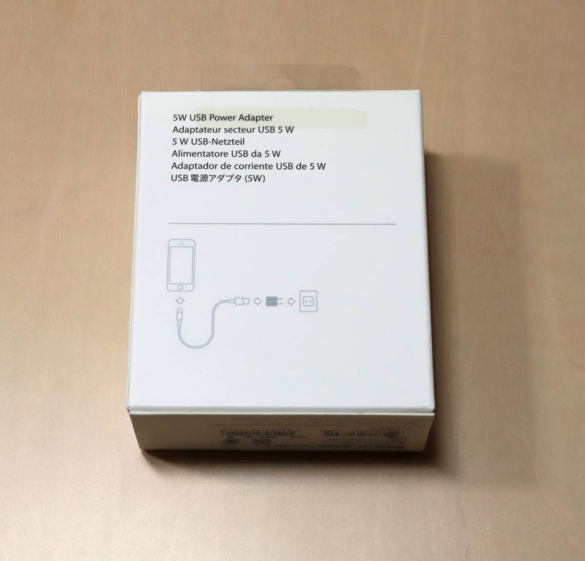 Apple 5W USB-A 電源アダプタ A1385 MD810LL/A iPhone 純正 充電器（良品）b