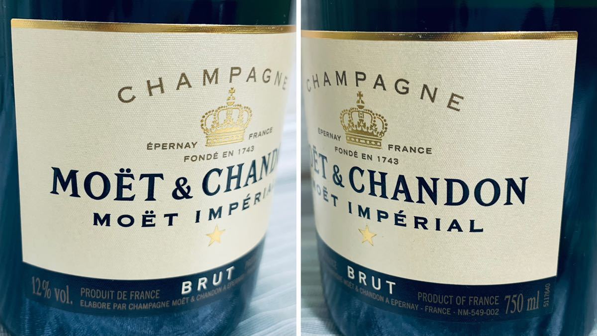 未開封 MOET & CHANDON モエ エ シャンドン MOET IMPERIAL モエ アンぺリアル 750ml アルコール 12% シャンパン 白泡 辛口 ワイン i17_画像7