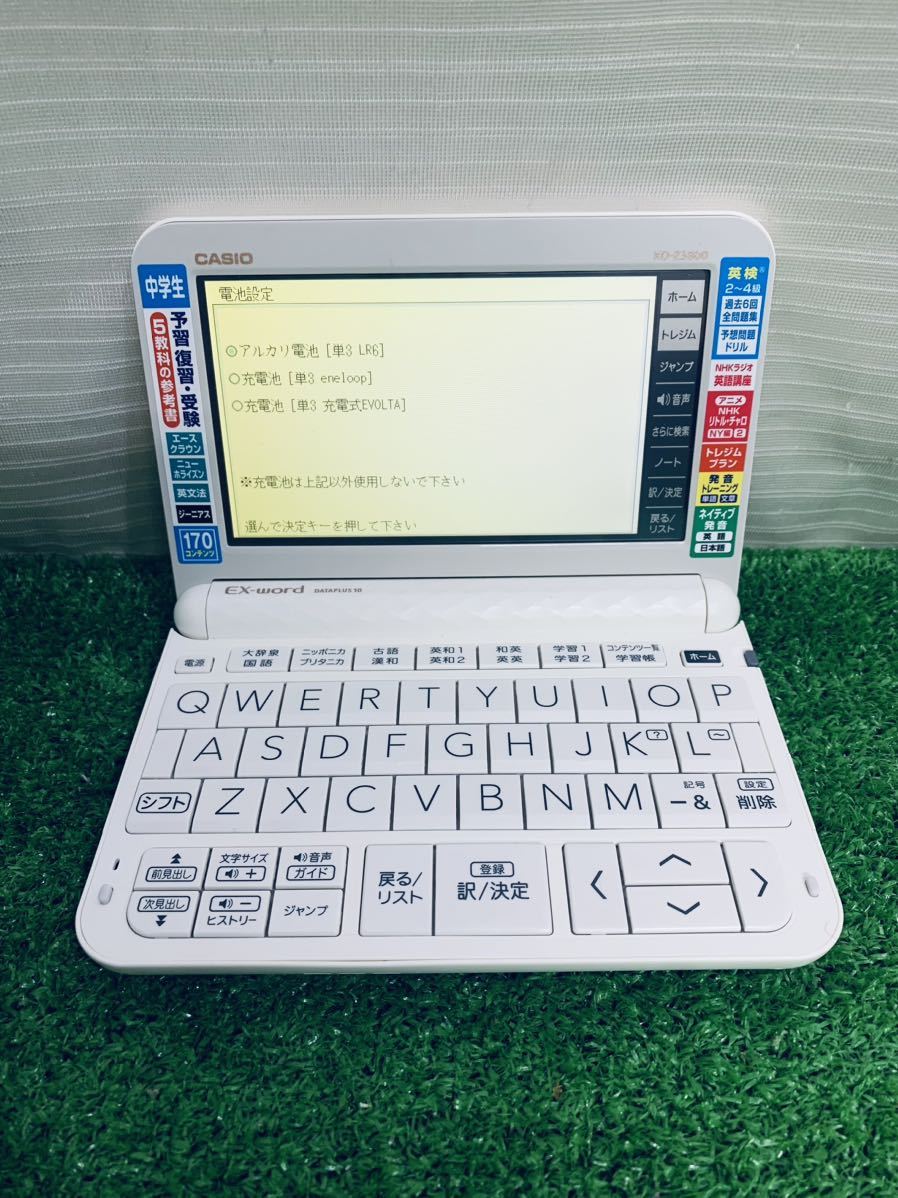 CASIO カシオ EX-word DATAPLUS10 電子辞書 XD-Z3800 ホワイト 動作