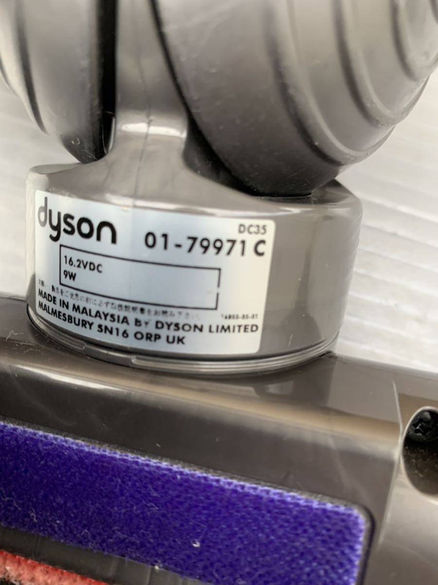 ■ 動作品 dyson ダイソン 純正品 DC35 カーボンファイバーブラシ モーターヘッド ヘッド ツール 部品 回転OKの画像7