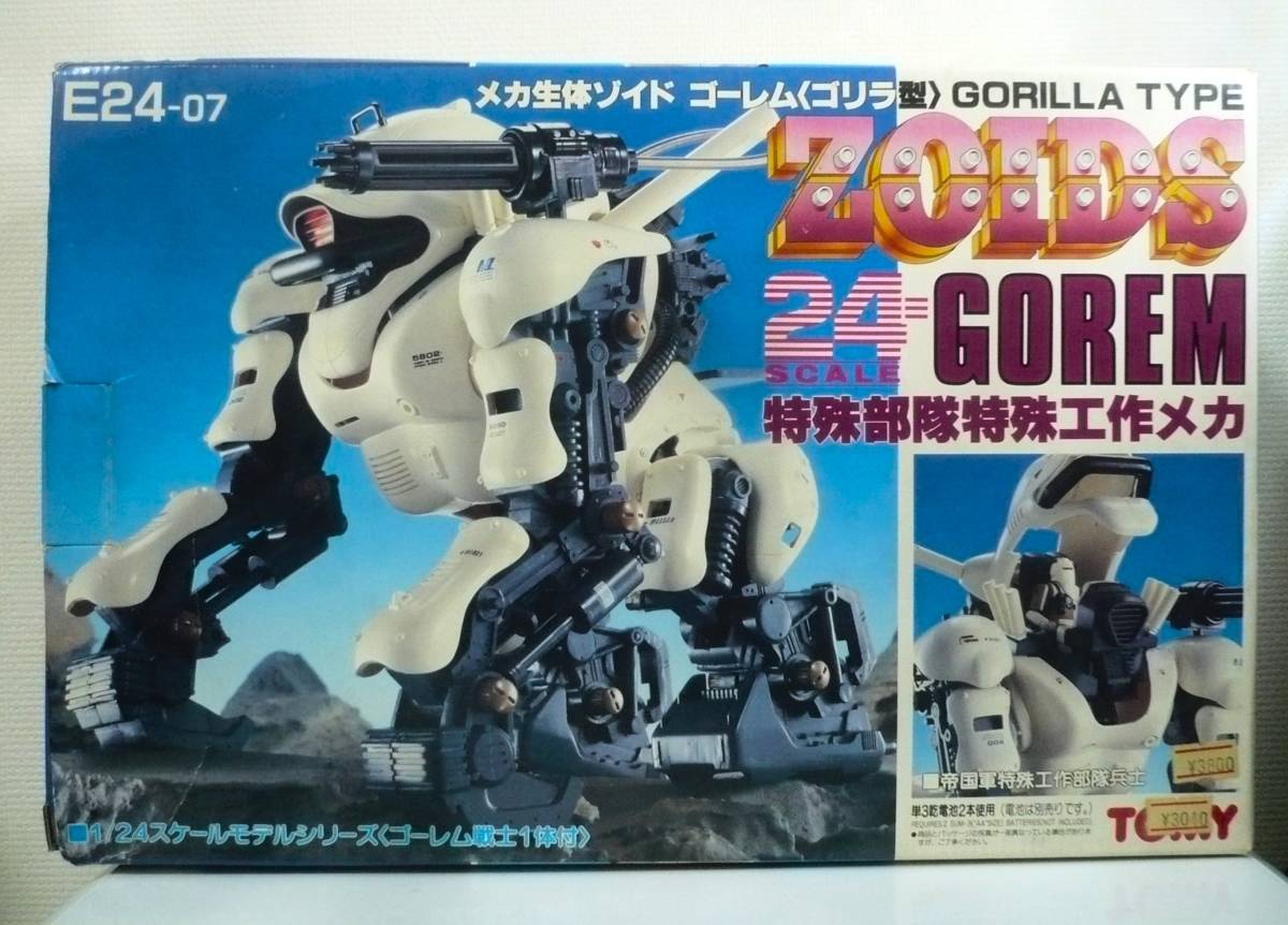 海外版ジェノブレイカー ハズブロ版 ティラノサウルス型 ゾイド 海外版ジェノブレイカー ハズブロ版 ティラノサウルス型 ゾイド