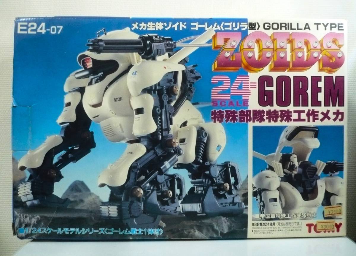 TOMY ZOIDS mechanism organism Zoids go- Lem Gorilla type 1/24 scale go- Lem warrior 1 body attaching old Zoids old ZOIDS Tommy 