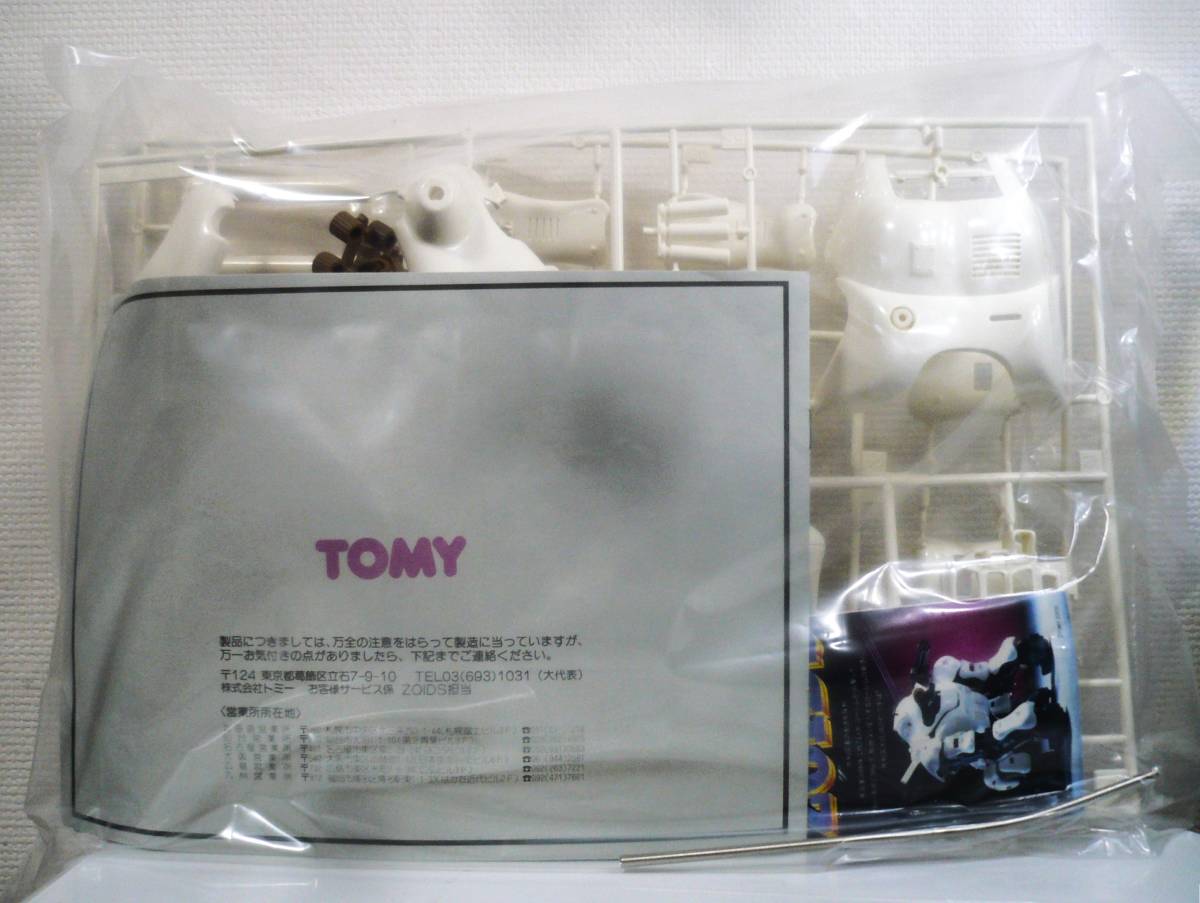 TOMY ZOIDS mechanism organism Zoids go- Lem Gorilla type 1/24 scale go- Lem warrior 1 body attaching old Zoids old ZOIDS Tommy 