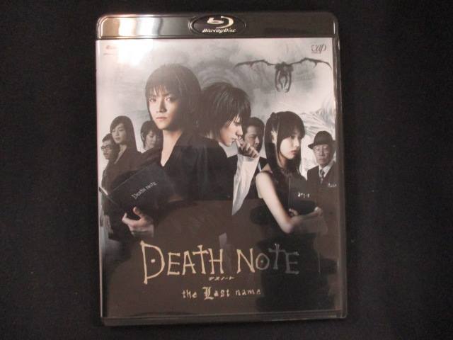 0049 中古BD＃ DEATH NOTE デスノート the Last name [Blu-ray]_画像1