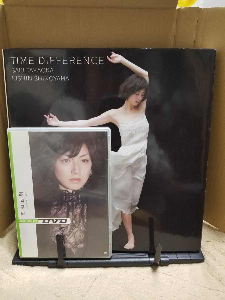 高岡早紀写真集TIME DIFFERENCE & 小学館ビジュアル・ムック 高岡早紀写真集TIME DIFFERENCE & 小学館ビジュアル・ムック