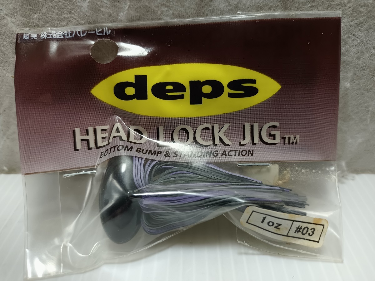 デプス ヘッドロックジグ 1oz ＃03 HEAD LOCK JIG_画像1