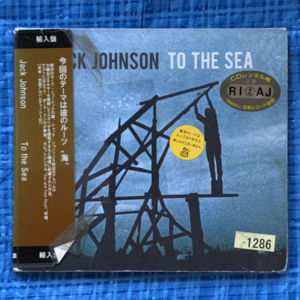 Jack Johnson To The Sea UNIV-B1426602 レンタル落ちCD_画像1
