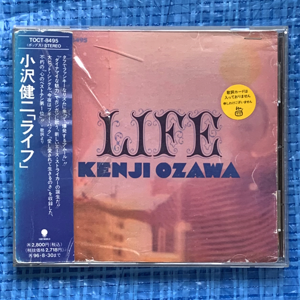 小沢健二 Life TOCT-8495 レンタル落ちCD_画像1