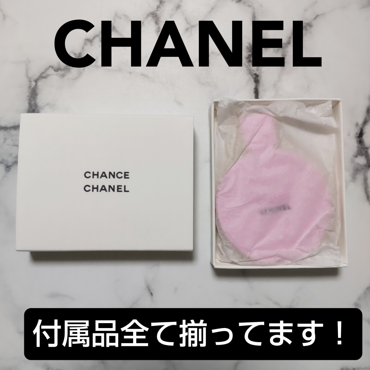 【数量限定品】CHANEL/シャネル CHANCE チャンス★ノベルティ★４色ハンドミラー【正規品】新品未使用★箱付き