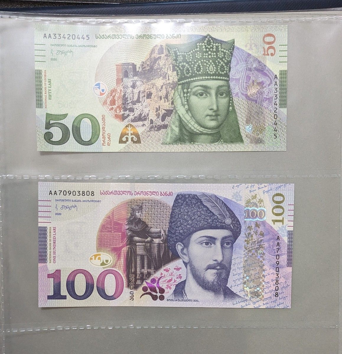 完全未使用　ジョージア　旧グルジア　　ヨーロッパ　外国紙幣　コンプリートセット　AA券
