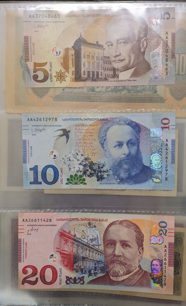 完全未使用　ジョージア　旧グルジア　　ヨーロッパ　外国紙幣　コンプリートセット　AA券
