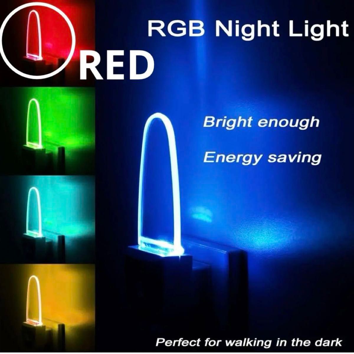 グリーニック) Greenic マルチカラー 赤緑青RGBナイトライト プラグイン 自動ON/OFF 0.2W LED常夜灯 2個