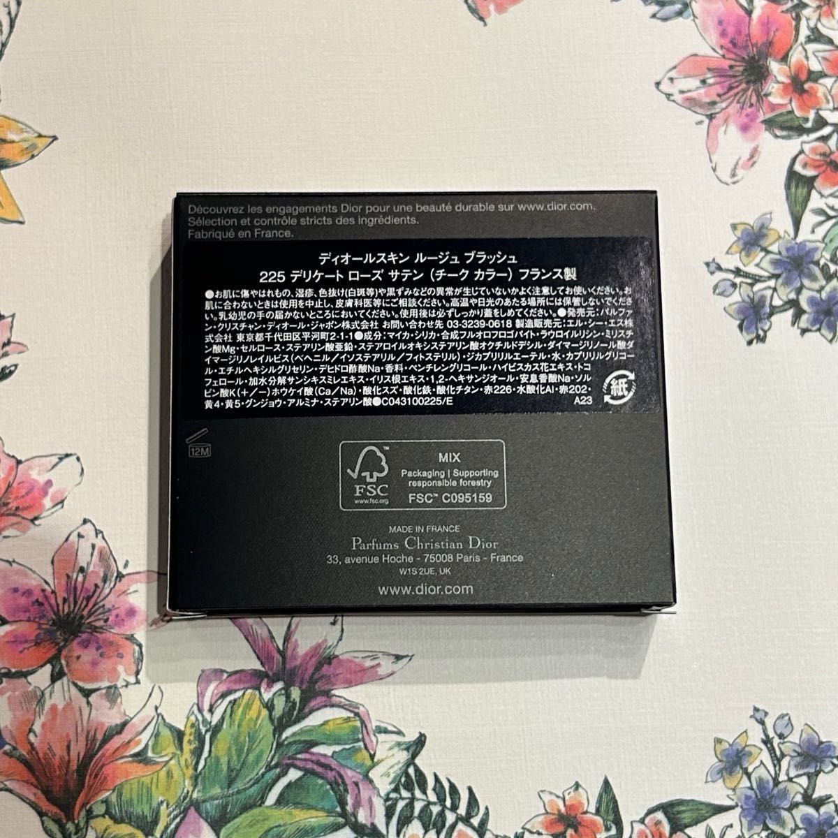 新品未使用】Dior スプリングコレクション ディオールスキン 新品未使用】Dior スプリングコレクション ディオールスキン