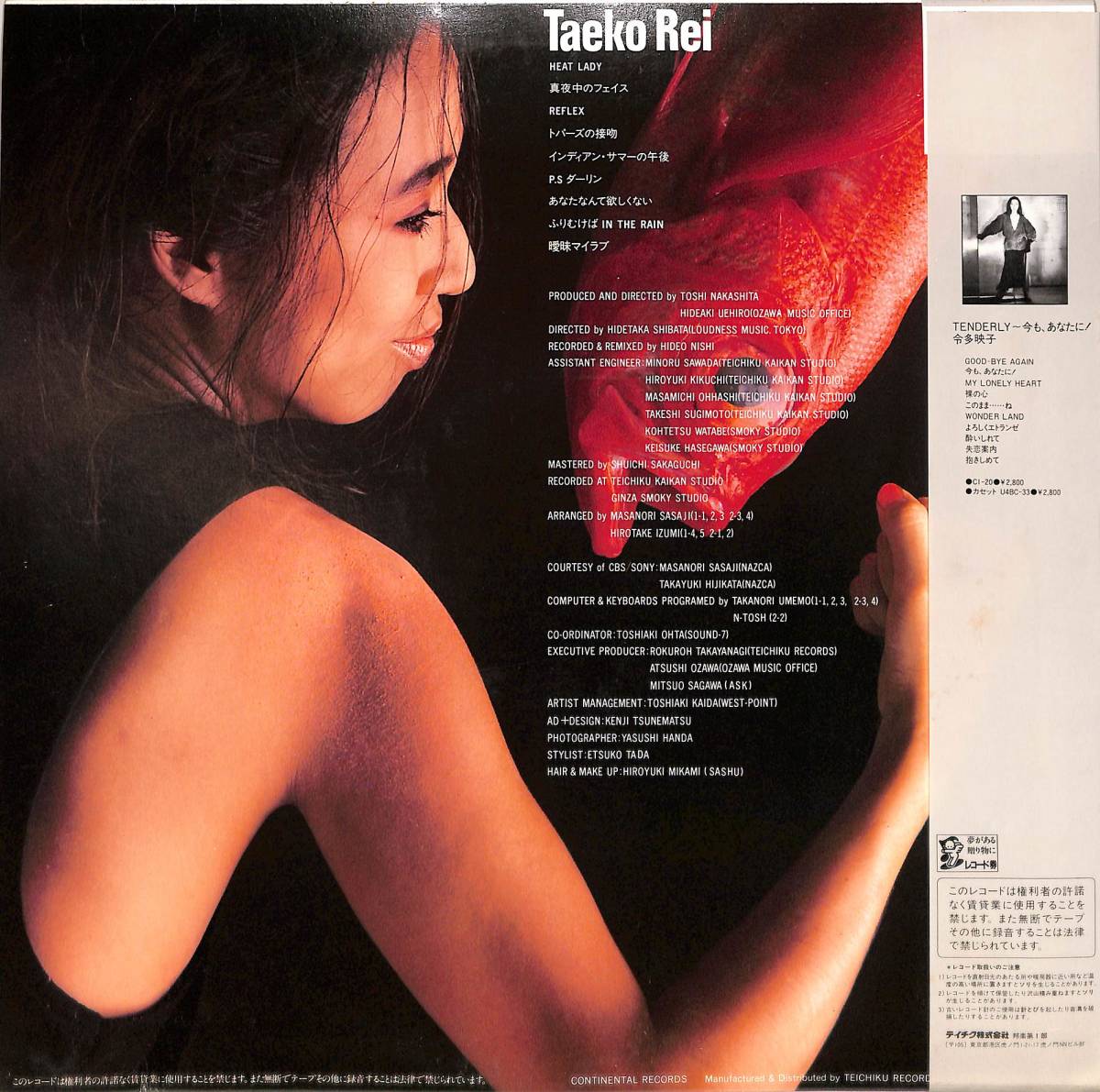 A00581028/LP/令多映子(柴田妙子)「Taeko (1984年・CI-30・ディスコ・DISCO・シンセポップ・ライトメロウ)」_画像2
