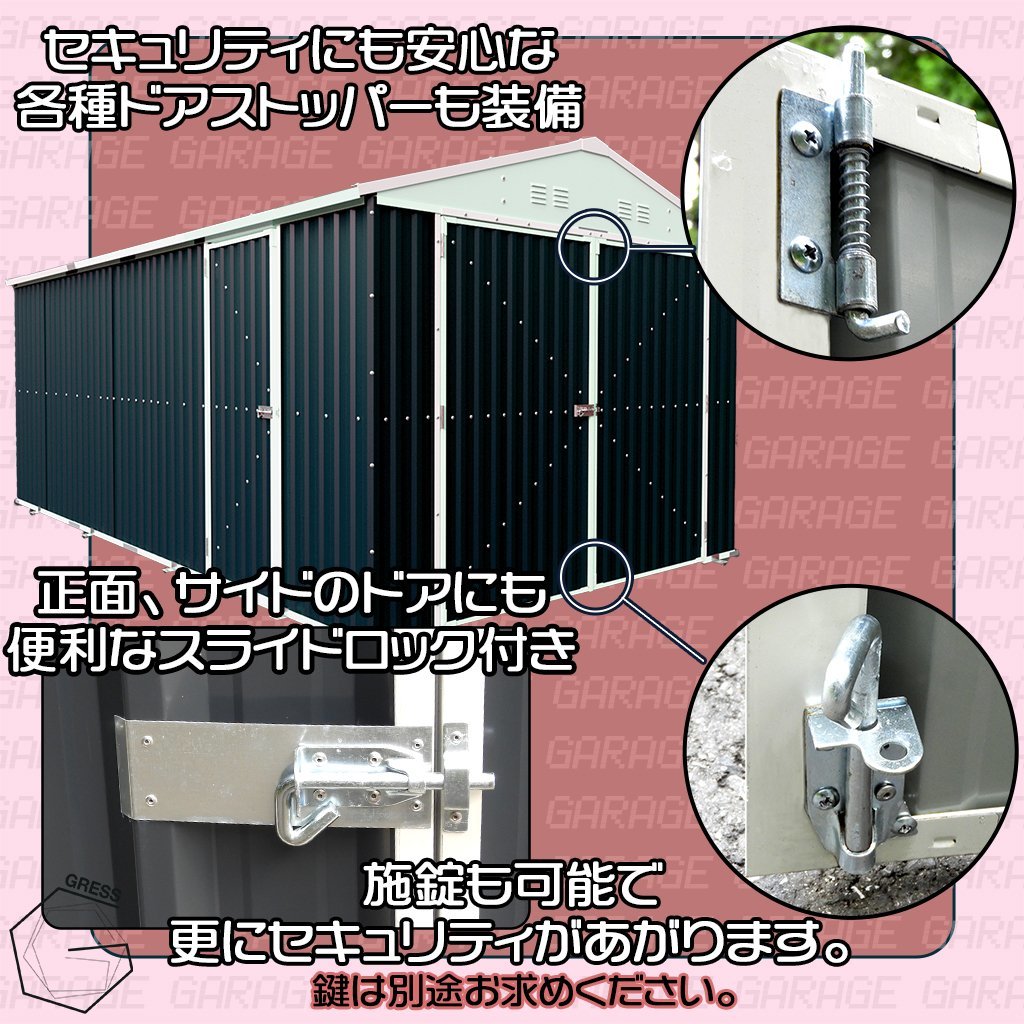 【新発売】超大型 車庫 物置 未組立 ヨーロッパ風物置 GRESS メタルガレージシェッド チャコールグレー 観音開き 倉庫 11x19_画像5