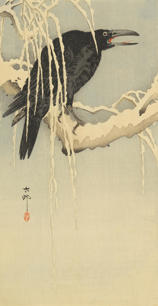 小原古邨　雪の柳に鳥　48.8×25.3ｃｍ　複製　◆新版画　川瀬巴水　　吉田博_画像1