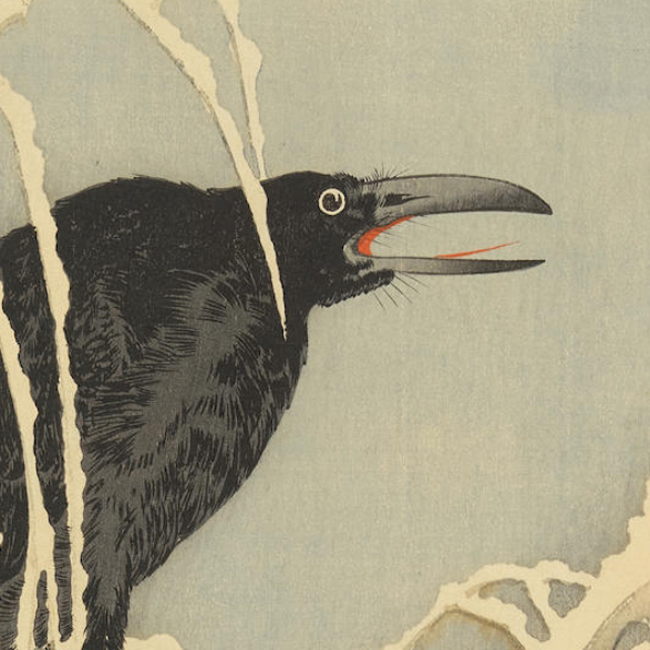 小原古邨　雪の柳に鳥　48.8×25.3ｃｍ　複製　◆新版画　川瀬巴水　　吉田博_画像2