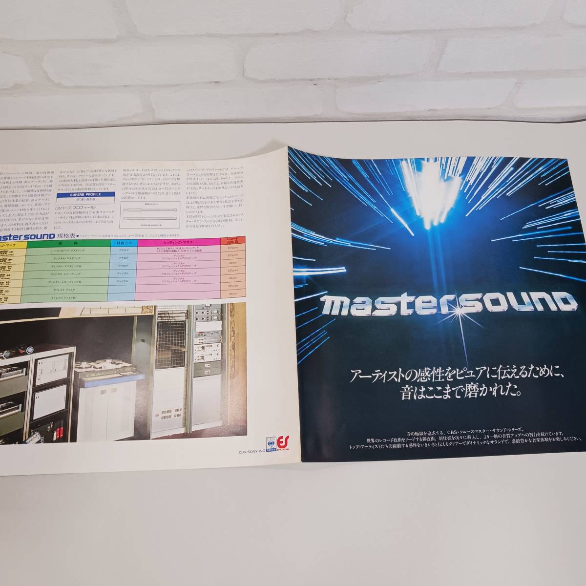 LPレコード　スリ ラー/マイケル・ジャクソン　mastersound on DIGITAL MASTERING_画像5