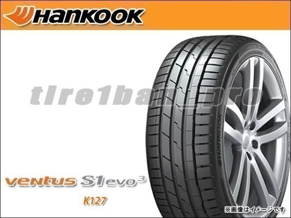 送料無料(沖縄,離島除) ハンコック ベンタス S1 エボ3 K127 205/45R17 88W XL ★ BMW承認 ■160 HANKOOK VENTUS evo3 205/45-17 【39823】_画像1