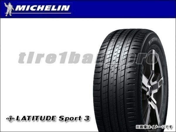 送料無料(沖縄,離島除) ミシュラン ラティチュードスポーツ3 295/35R21 103Y N0 ポルシェ承認■200 MICHELIN LATITUDE SPORT 【17321】