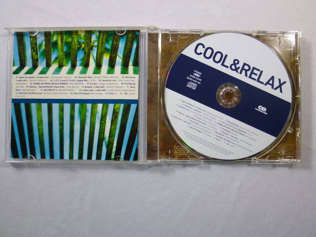 V.A Cool & Relax クール・アンド・リラックス Bossa & Reggae - 福富幸宏 - Malawi Rocks - Ananda Project - Little Tempo - FPM_画像3