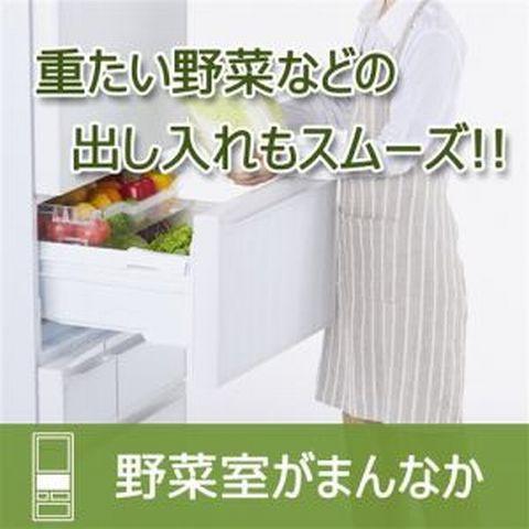 直接お渡し可【未使用】2022年製 TOSHIBA VEGETA GR-T41GXK 411L 東芝ベジータ 野菜室がまんなか 5ドア冷凍冷蔵庫 グランホワイト_画像2