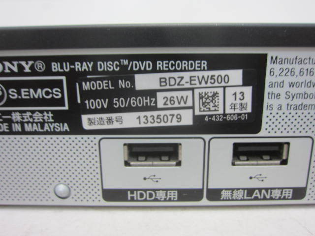 2番組同時録画 500GB 2013年製 SONY ソニー ブルーレイディスクレコーダー HDD BDレコーダー BDZ-EW500 _画像9