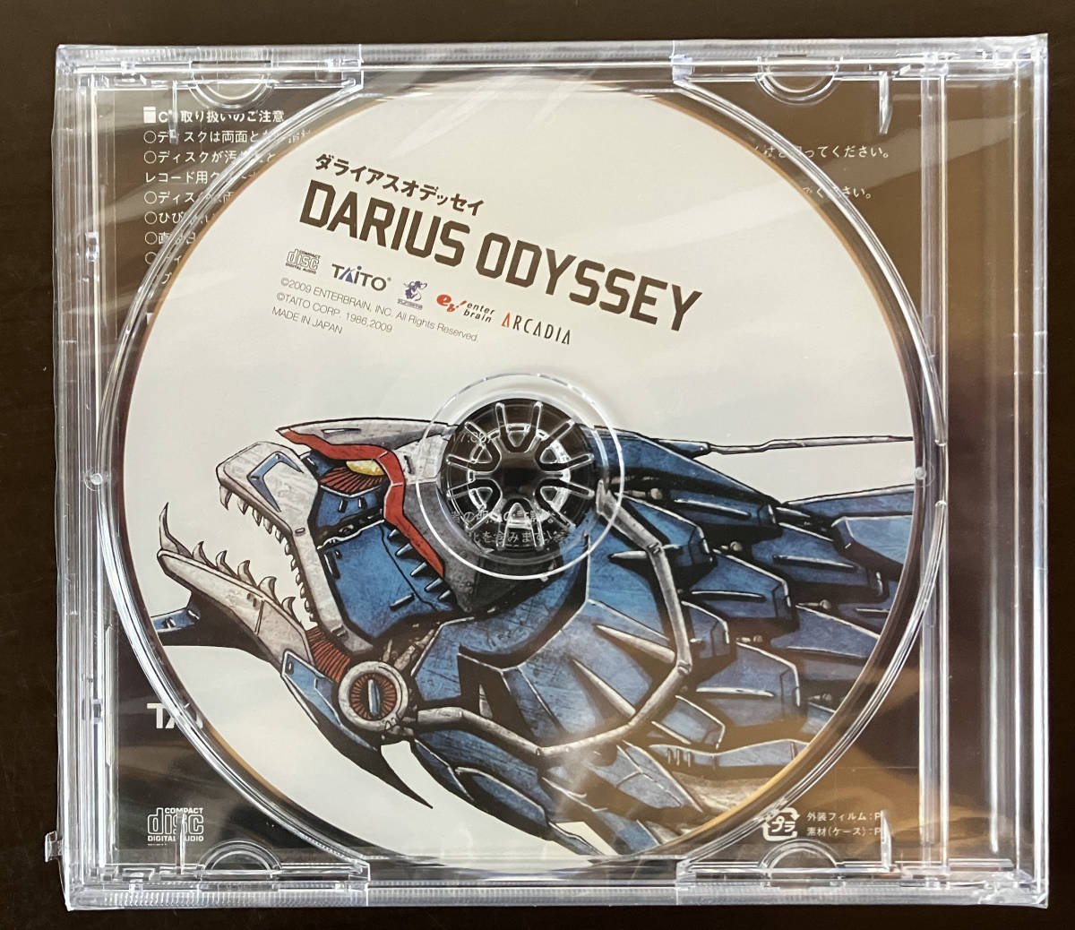 ダライアス オデッセイ CDの画像2