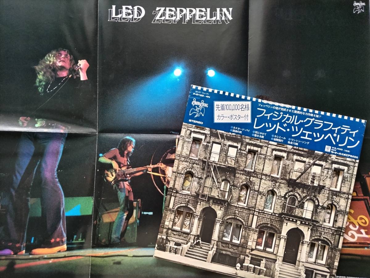 巨大ポスター付 / 国内盤帯付(補充注文票付) / Led Zeppelin / Physical Graffiti / P-5163~4N, 1975 / 盤～ジャケット/NM(新品同様）_画像1