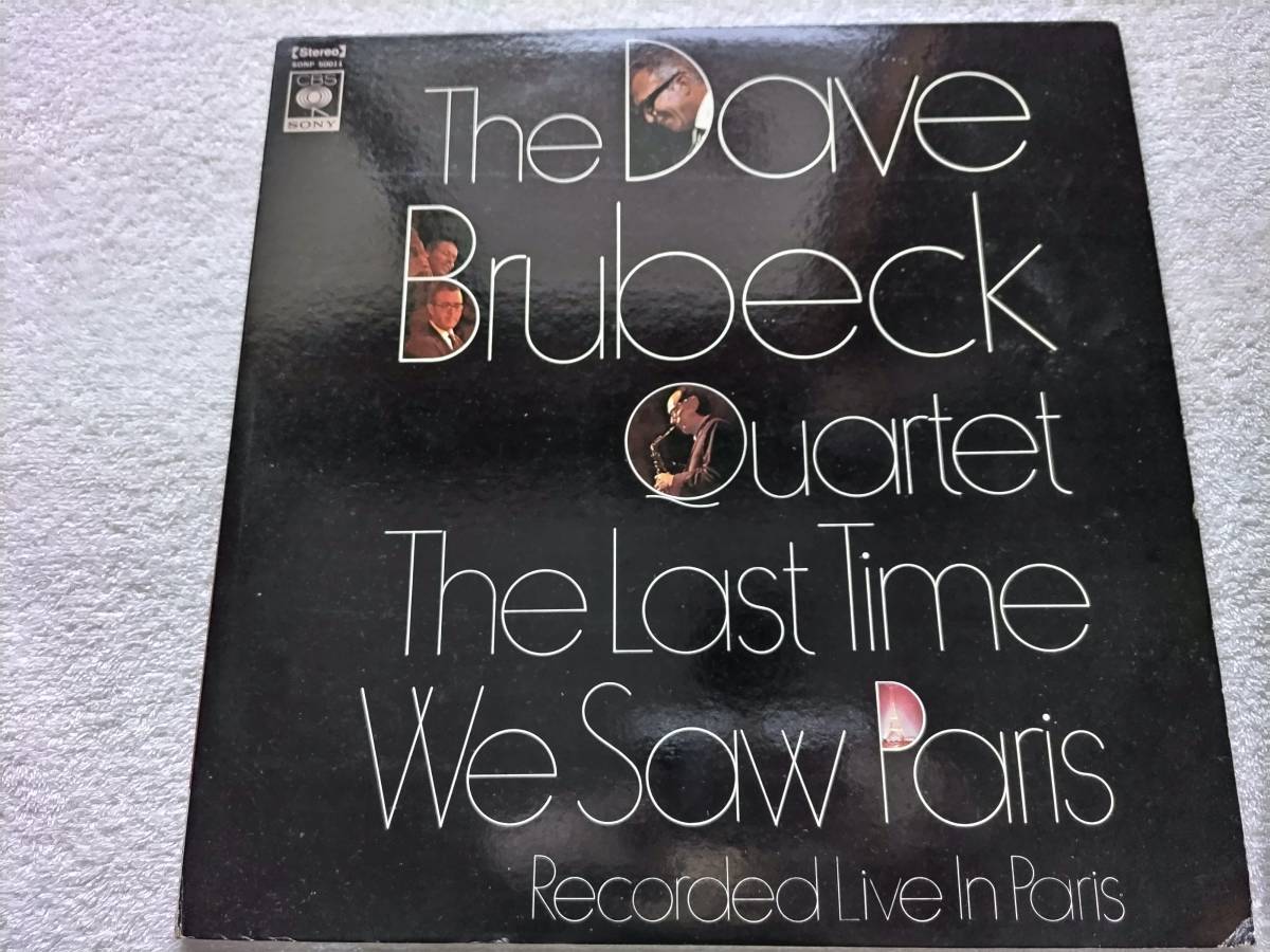 国内盤 / The Dave Brubeck Quartet / The Last Time We Saw Paris / Gene Wright, Paul Desmond, Joe Morello / SONP 50011, 1968 _画像1